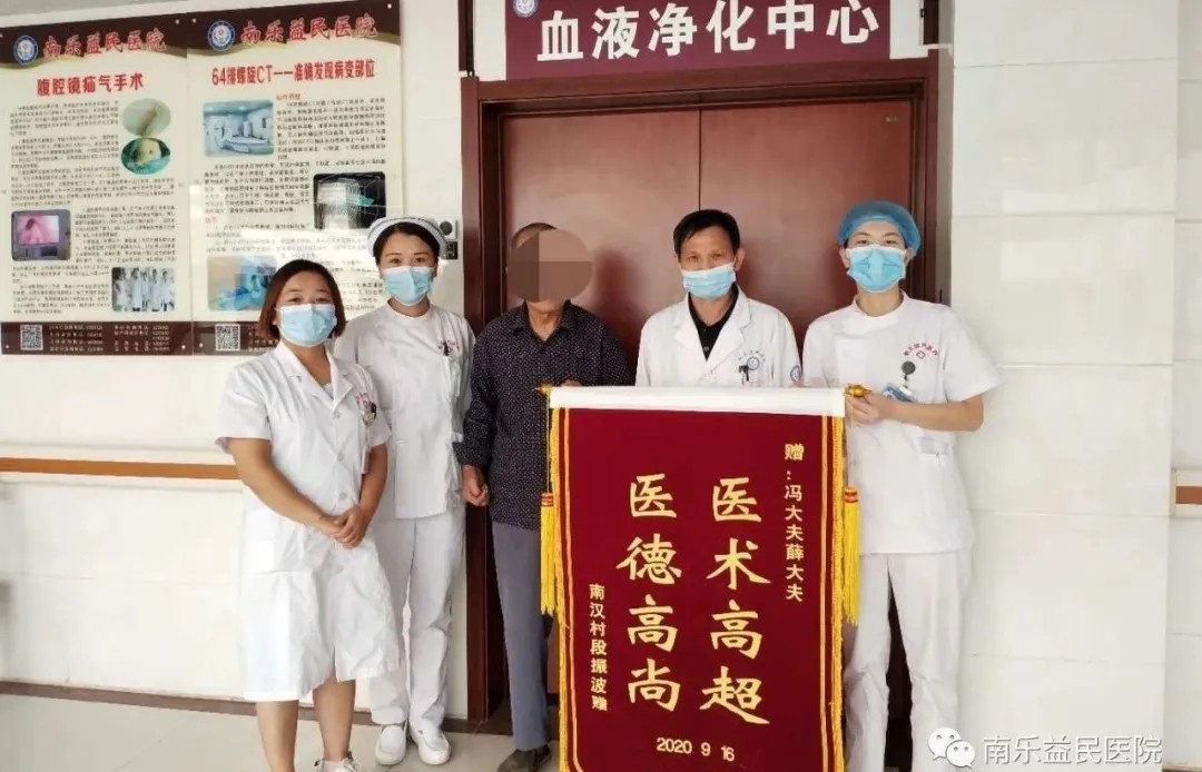【健康科普】血液透析后如何缓解疲劳