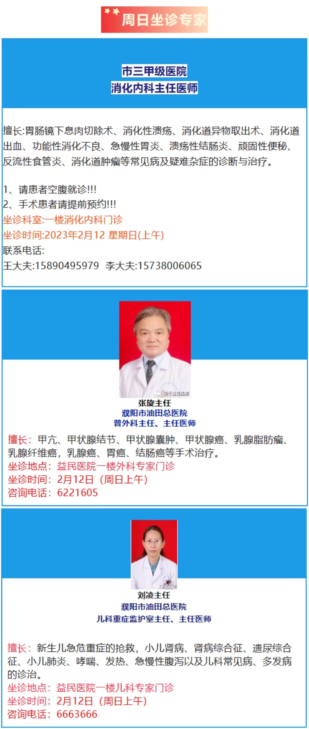 微信图片_20230211172314.jpg