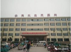 南乐慢性病鉴定工作在南乐益民医院圆满结束
