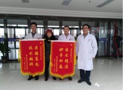 一面锦旗 一份感恩