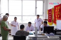 县级医院收费标准,享受市级诊疗水平