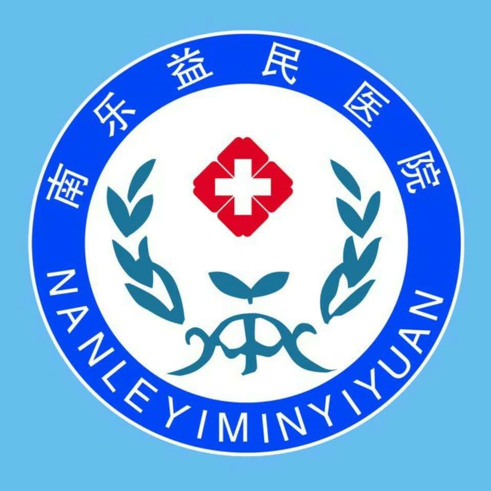 乔迁新址五周年院庆,各科室优惠活动特辑