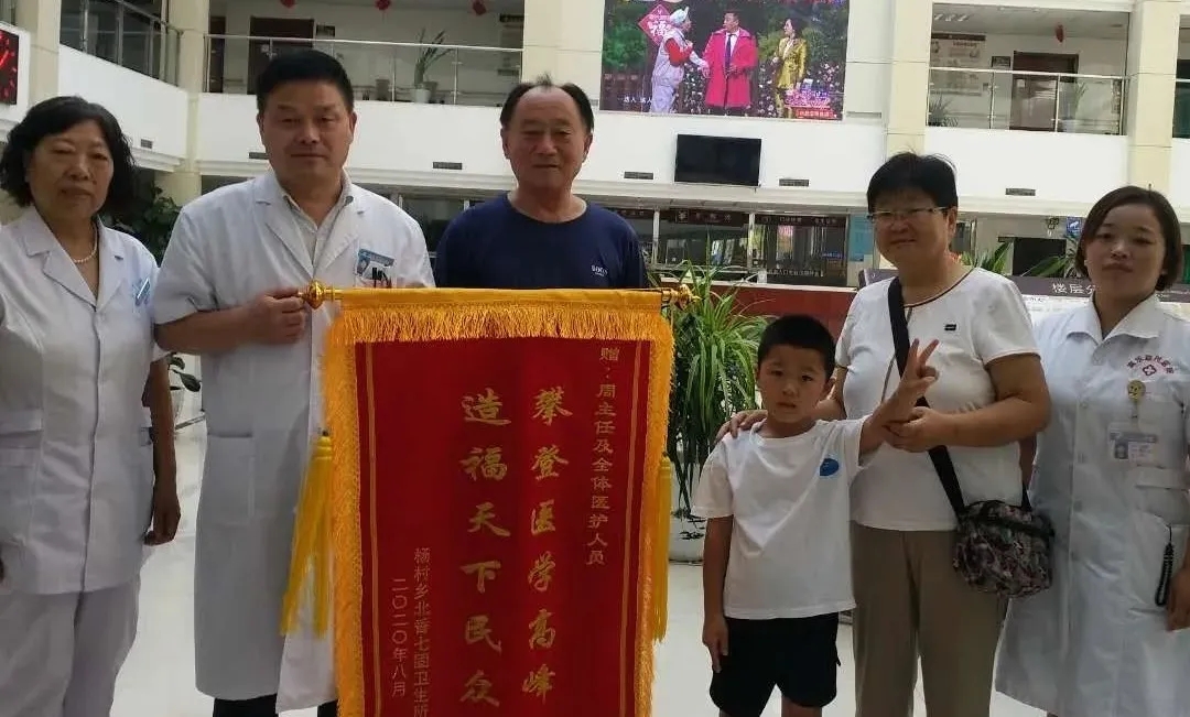 【院讯】康复患者送锦旗，医患和谐暖人心 | 益