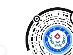 抖起来!南乐益民医院官方抖音号已正式上线啦
