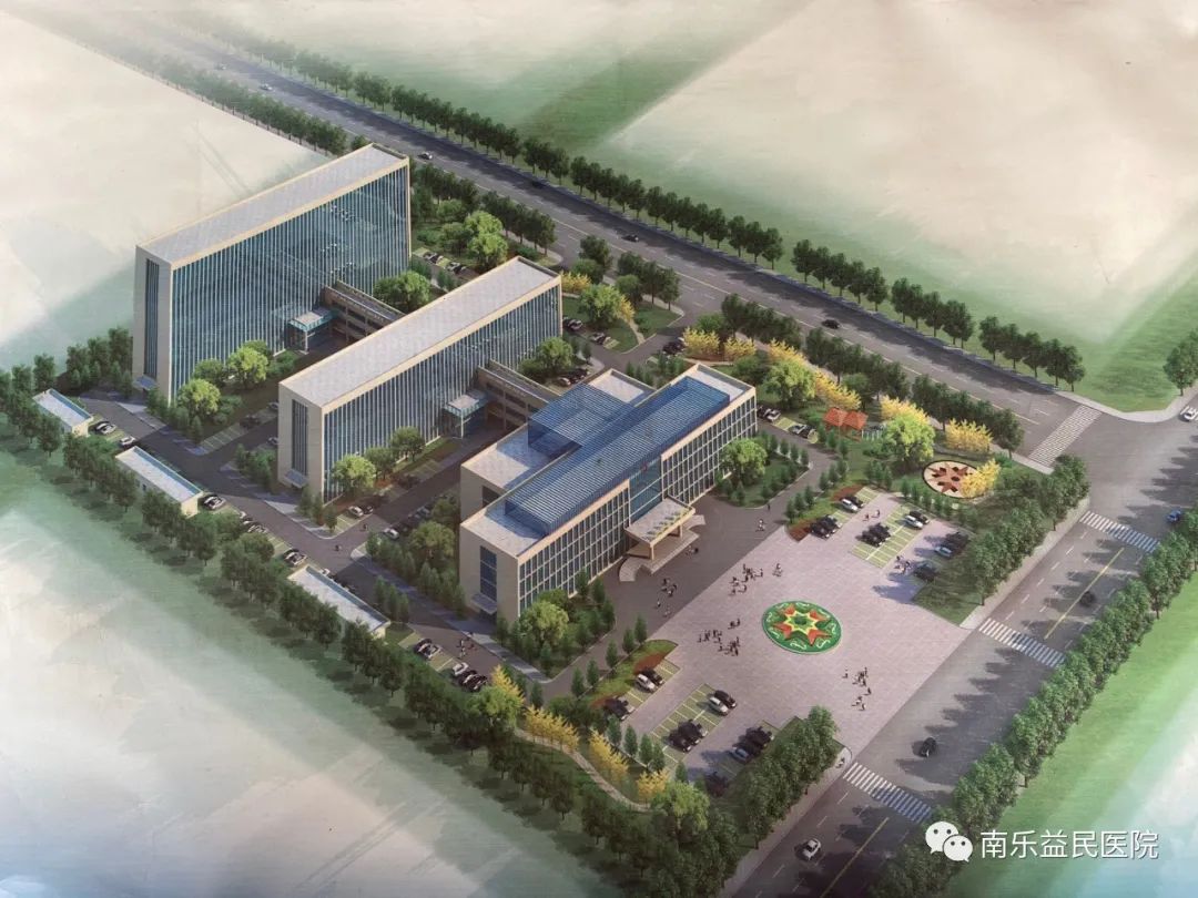 南乐益民医院2021年招聘信息