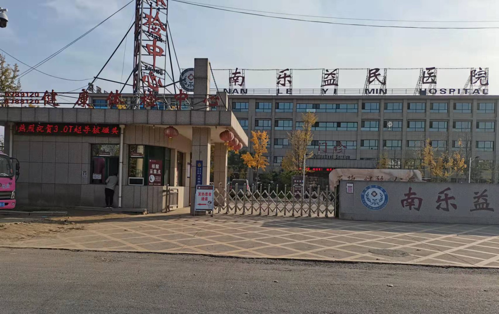 1636246827460002.jpg 微信图片_20211103152833.jpg