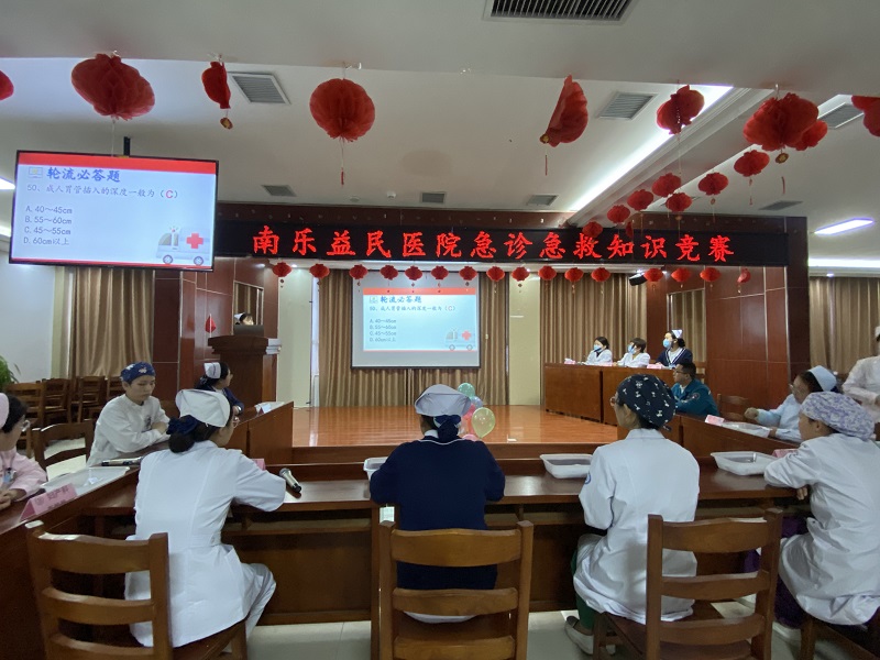 精益学习 永远在路上|南乐益民医院成功举办“急诊急救知识竞赛”活动!