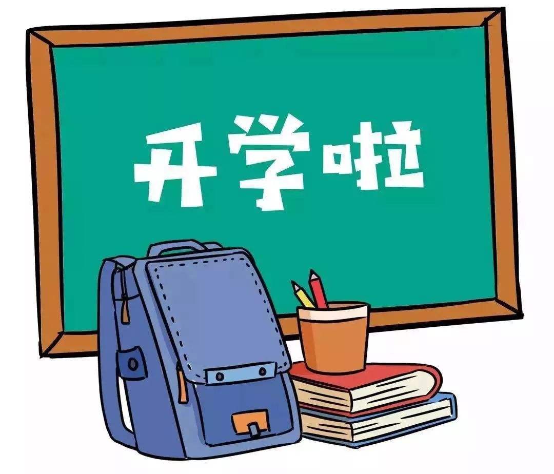 【健康教育】学校防疫安全，这份健康指南请查收！
