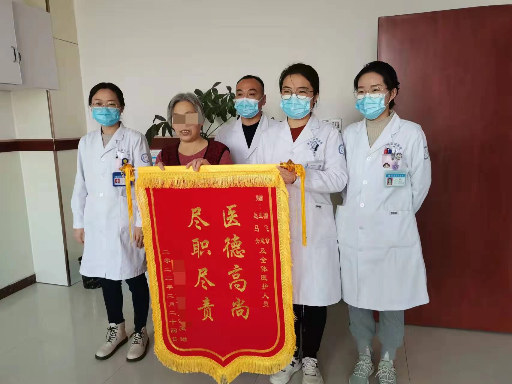 【以患者为中心】益民医院中西医结合科:闪闪锦旗诠释医护天职