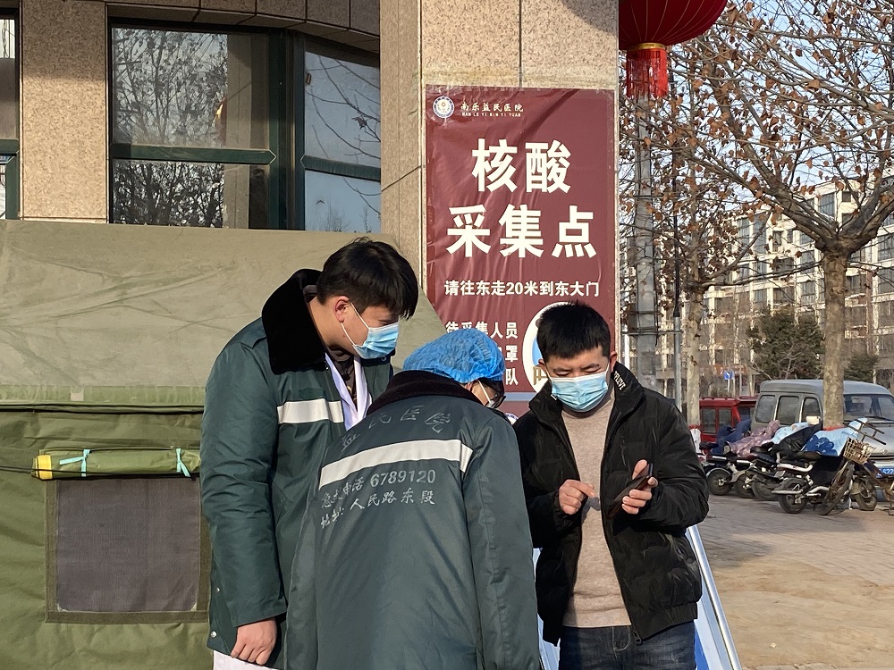 【核酸检测】南乐益民医院核酸采集 24小时全天候服务!