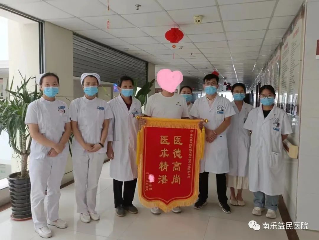医德高尚 医术精湛 心脑血管内科收到患者感谢的锦旗！