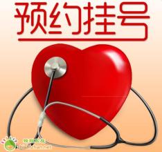 【专家坐诊】10月9日（周日）特聘濮阳市油田总医院外科、儿科专家到我院坐诊！