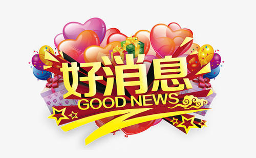 【好消息】口腔科洗牙9.9元,树脂补牙补一送一,牙齿健康从做好清洁开始!