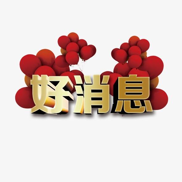 【专家坐诊】11月13日(周日)特聘濮阳市油田总医院外科、儿科专家到我院坐诊!