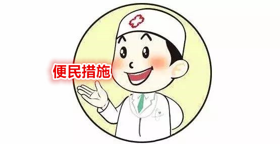 【好消息】我院影像科为方便患者检查CT、核磁特开展免费接送服务!