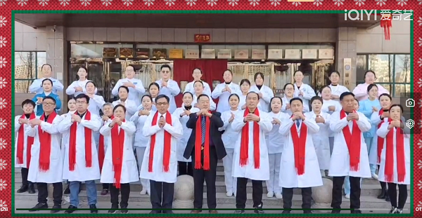【新春祝福】南乐益民医院向全县人民拜年了