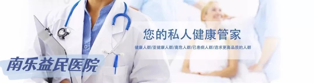 【医学科普】神经内科究竟都看哪些病?
