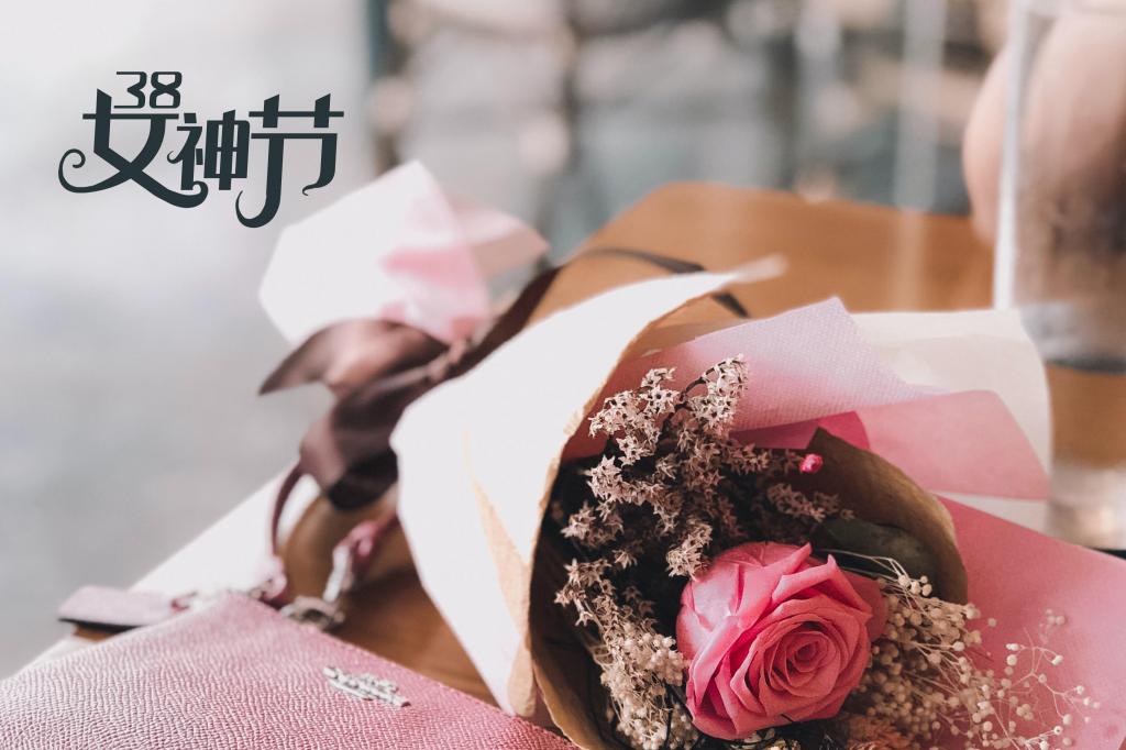 【好消息】“春暖花开季,爱在女神节” 我院开展女神节系列活动诚邀您来参加!
